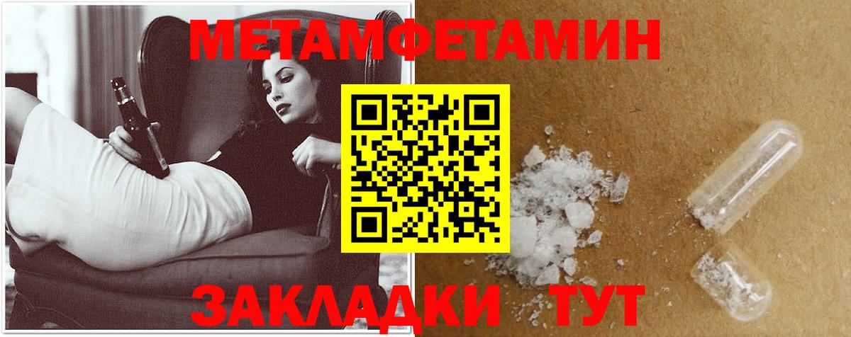 АМФЕТАМИН VHQ Казань