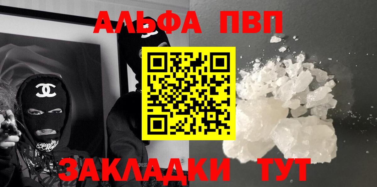 A PVP VHQ Казань