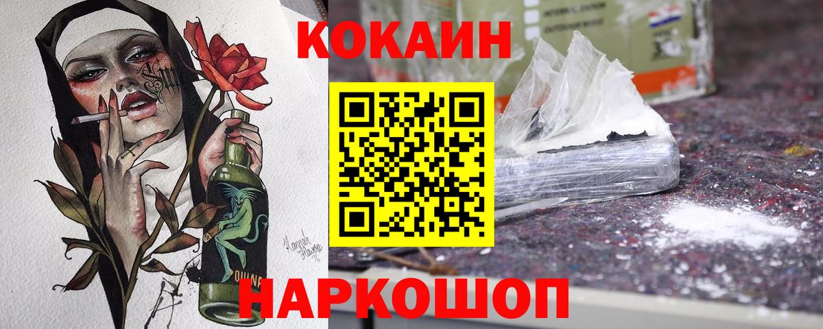 COCAIN  NBOMe  МДМА  Гашиш  Бошки Шишки  COCAIN  LSD-25  Казань  Вход с VPN  ГАШ  МЕФ  Меф  