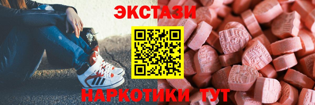 ЭКСТАЗИ Punisher Казань