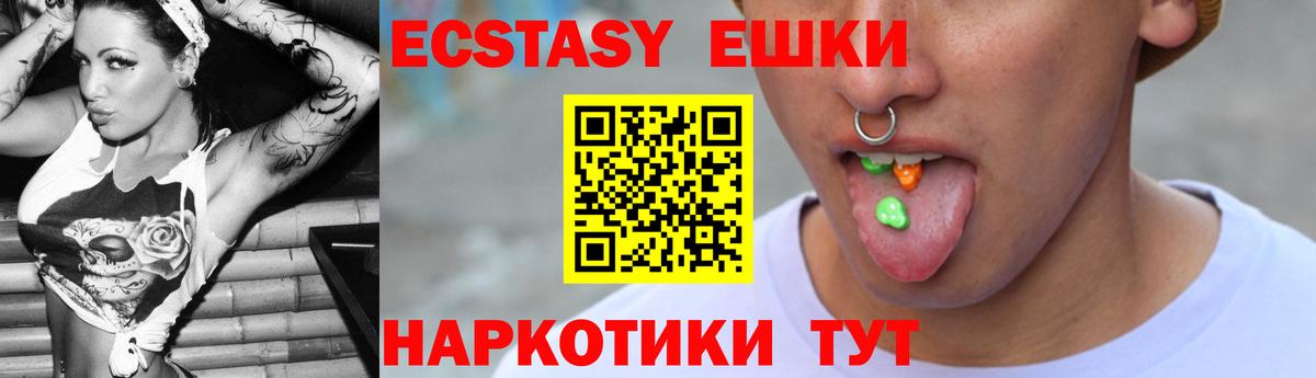 Казань  это официальный сайт  Ecstasy Cube  Вход с VPN  Ecstasy 280мг 