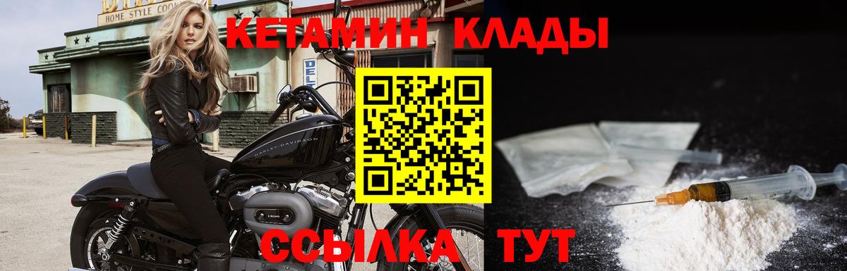 Казань  Кетамин ketamine  Кетамин ketamine  Вход с VPN 