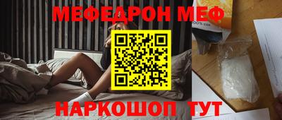 а пвп мука Краснознаменск