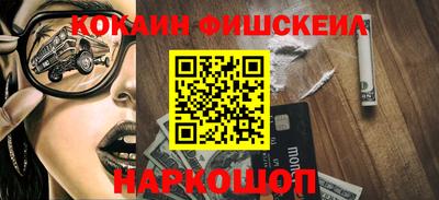 кристаллы Краснокаменск