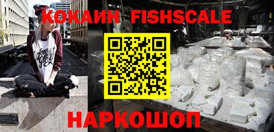 кристаллы Краснокаменск