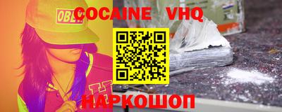 кристаллы Краснокаменск