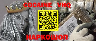 а пвп мука Краснознаменск