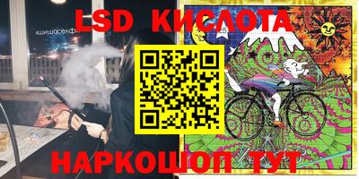 кристаллы Краснокаменск