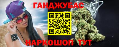 кристаллы Краснокаменск