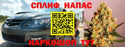 а пвп мука Краснознаменск