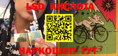 кристаллы Краснокаменск