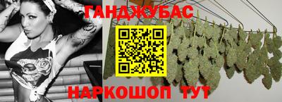 кристаллы Краснокаменск