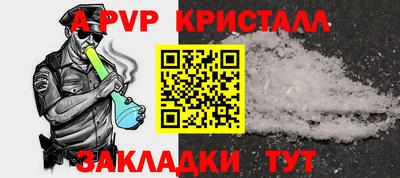 индика Краснодар