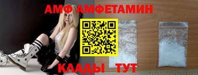 кристаллы Краснокаменск