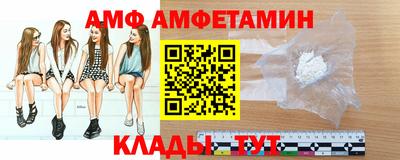 кристаллы Краснокаменск