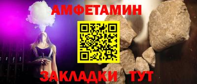 а пвп мука Краснознаменск