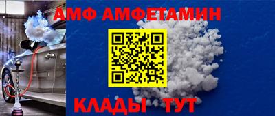 кристаллы Краснокаменск