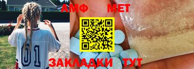 кристаллы Краснокаменск
