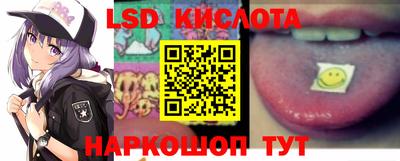 индика Краснодар