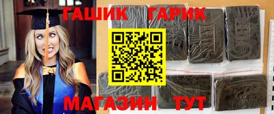 кристаллы Краснокаменск