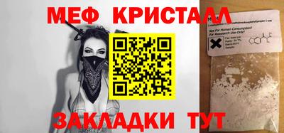 а пвп мука Краснознаменск