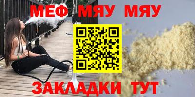 кристаллы Краснокаменск