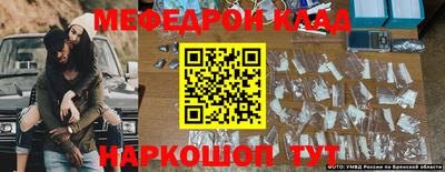 кристаллы Краснокаменск