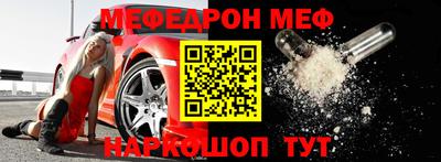 кристаллы Краснокаменск