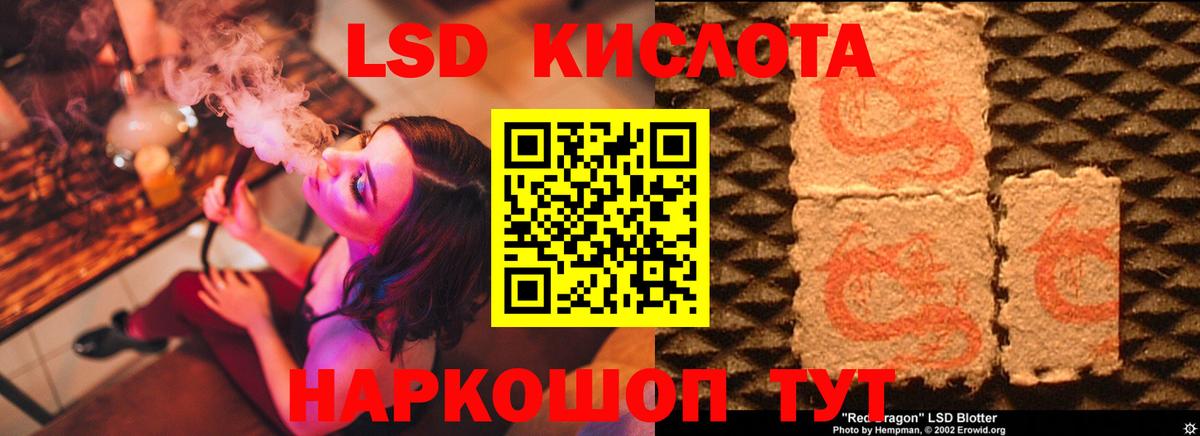 ЛСД экстази ecstasy  Вход с VPN  Лсд 25 экстази кислота  Казань 