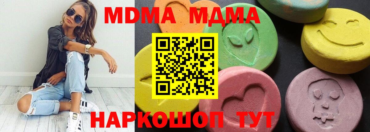МДМА VHQ Казань