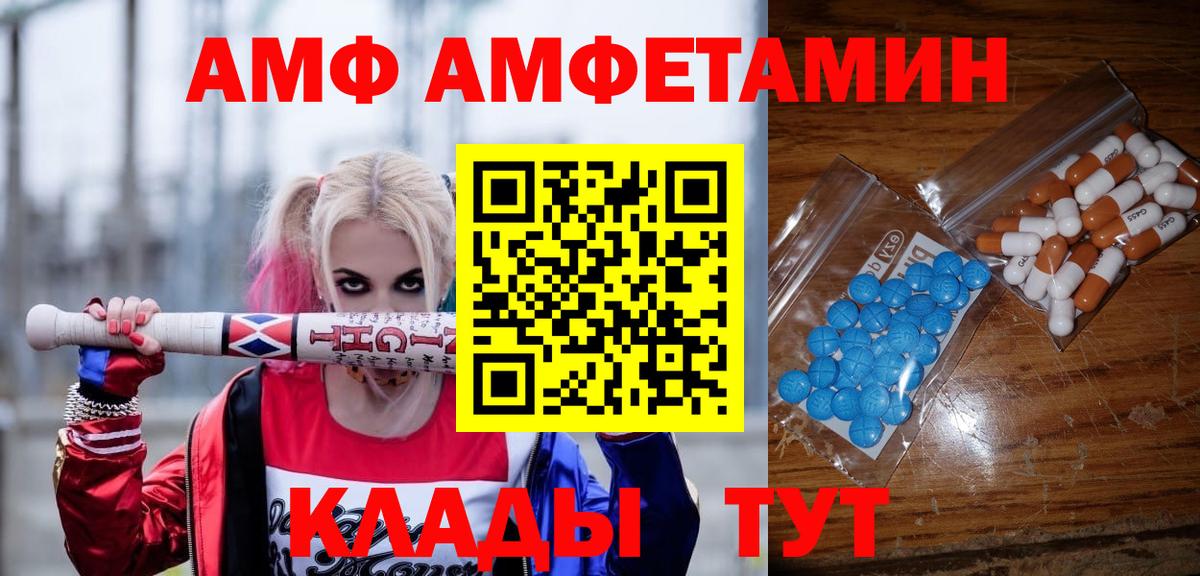 Казань  Метамфетамин витя  Вход с VPN 