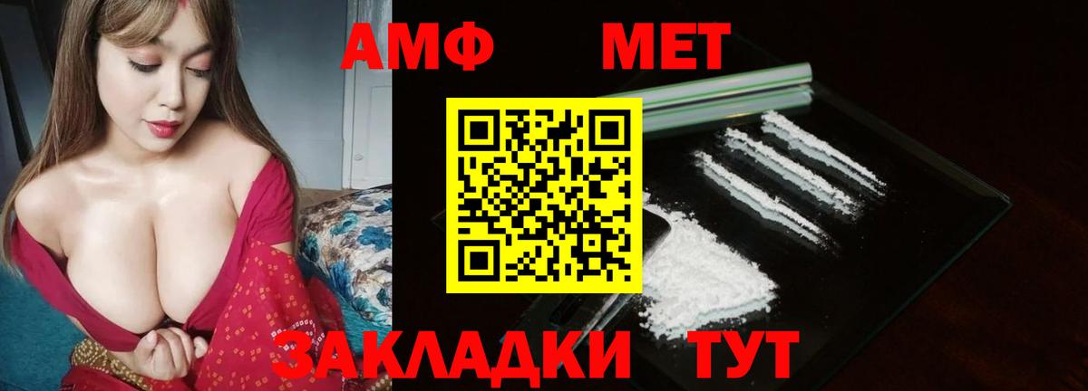Первитин мет Казань