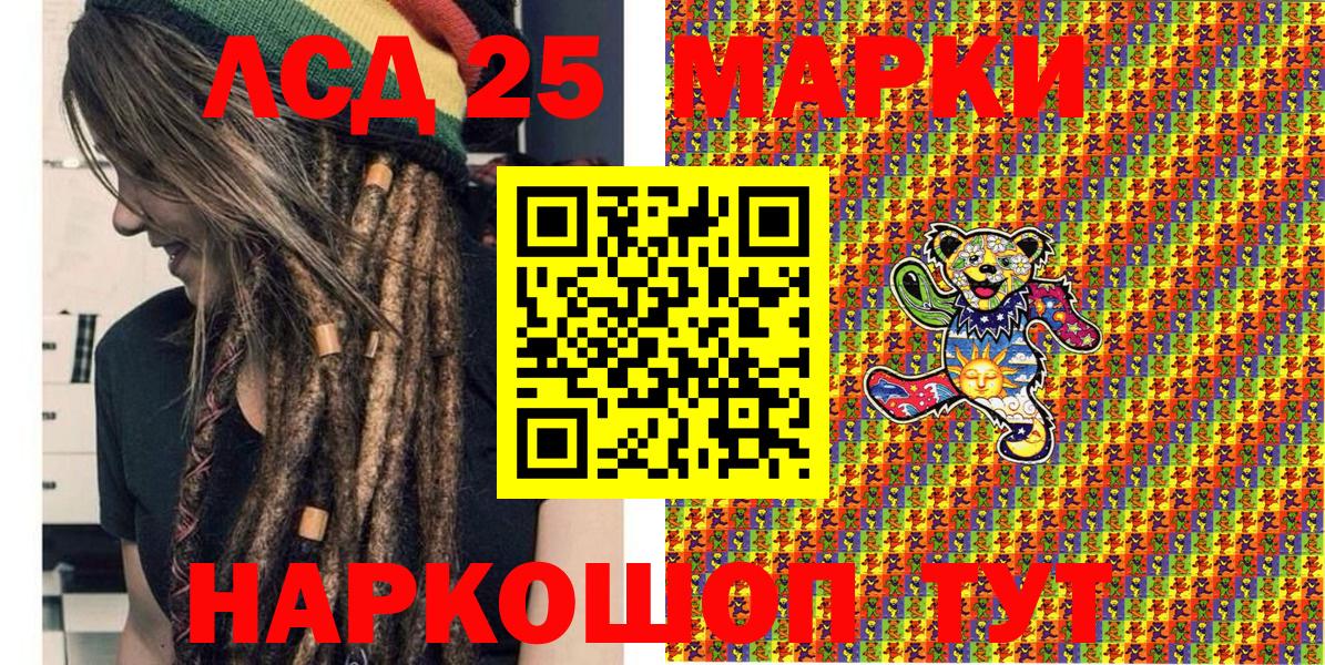 Марки NBOMe 1500мкг Казань