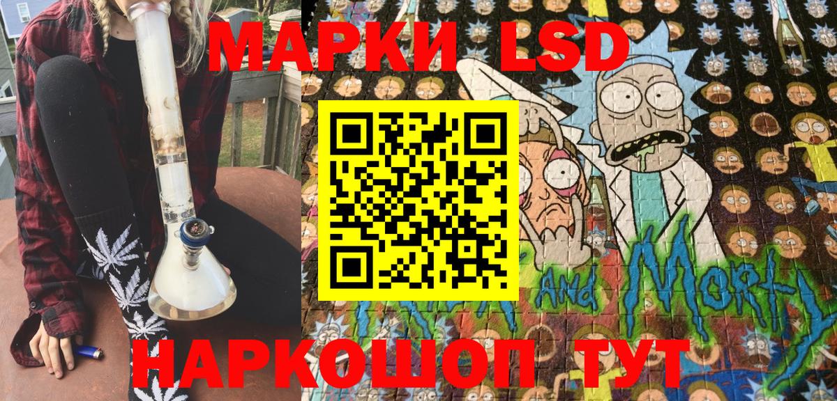 Марки N-bome  Марки N-bome 1500мкг  Вход с VPN  Марки N-bome 1500мкг  Казань 