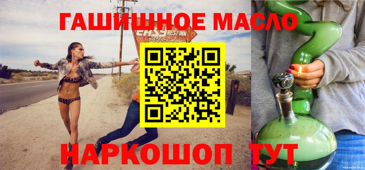 ТГК концентрат Казань