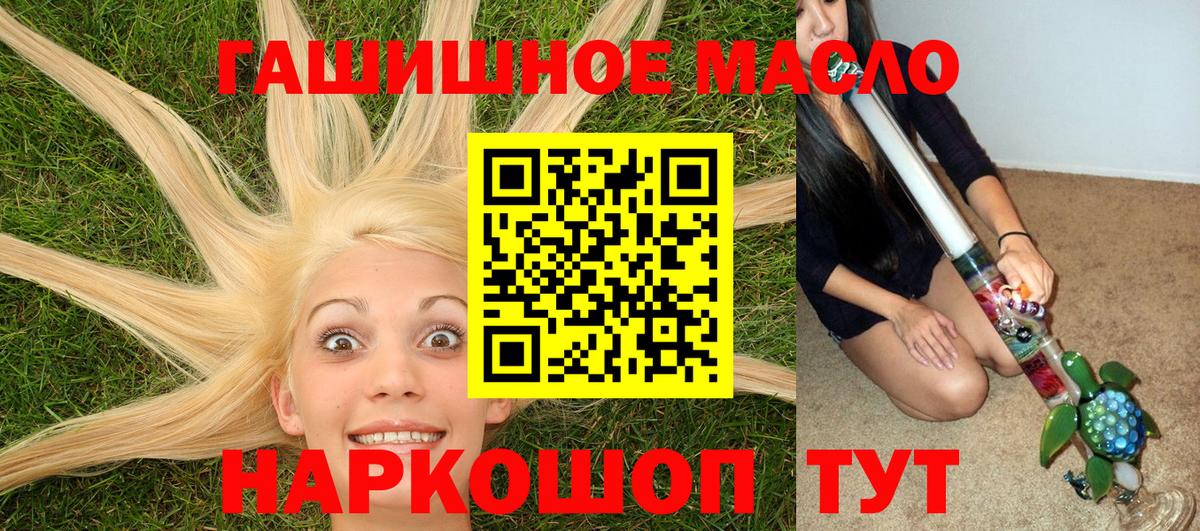Дистиллят ТГК жижа  Вход с VPN  Дистиллят ТГК Wax  Казань 