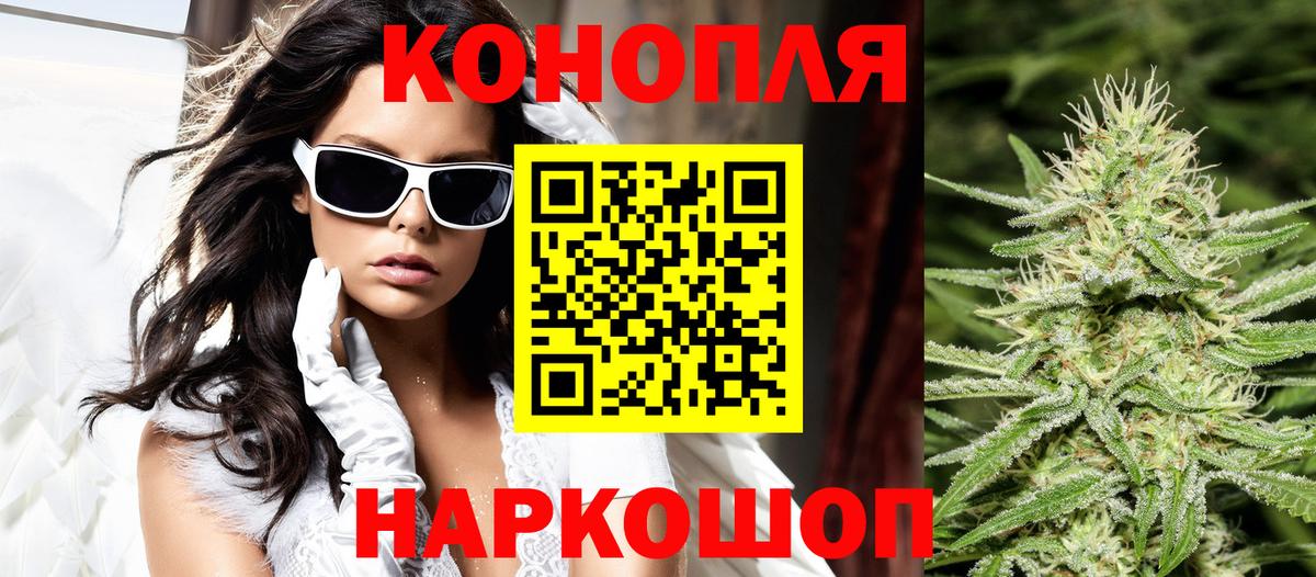 Марихуана марихуана  Вход с VPN  Бошки марихуана SATIVA & INDICA  Казань 